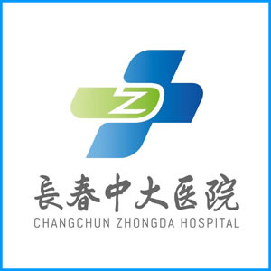 临沂市|长春中大医院