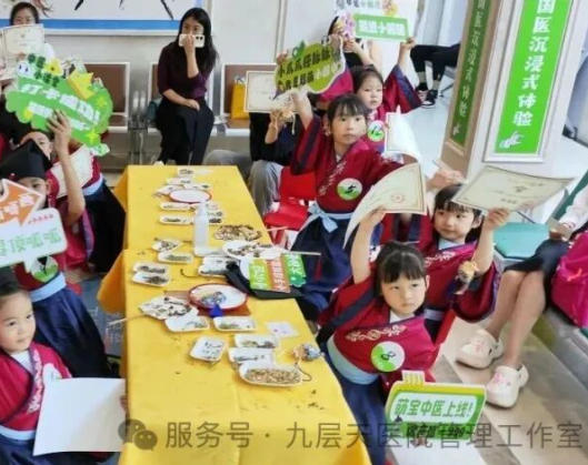 临沂市|长春中大医院 &ldquo;小小中医传承人&rdquo; 开启一日沉浸式中医奇遇记