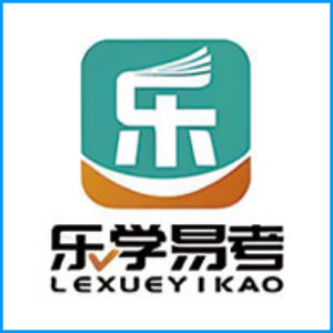 临沂市|乐学易考